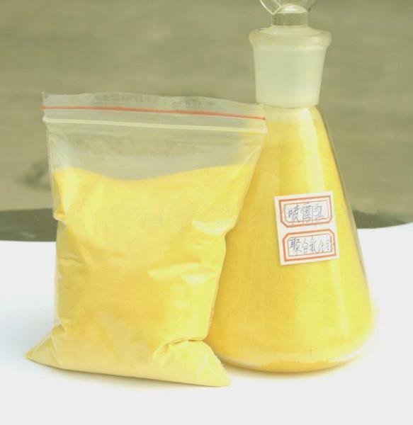 廣東聚合氯化鋁圖片/廣東聚合氯化鋁樣板圖 (2)