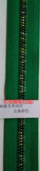 供應(yīng)東莞磨光雙向拉鏈/磨光雙向拉鏈價(jià)格/東莞磨光雙向拉鏈價(jià)格