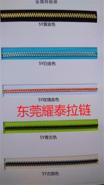 供應牛仔拉鏈4YG拉鏈批發(fā)價格