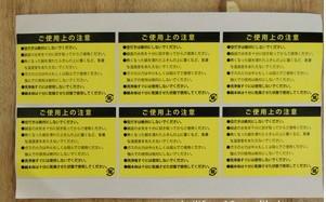 供應宜春銅板紙不干膠