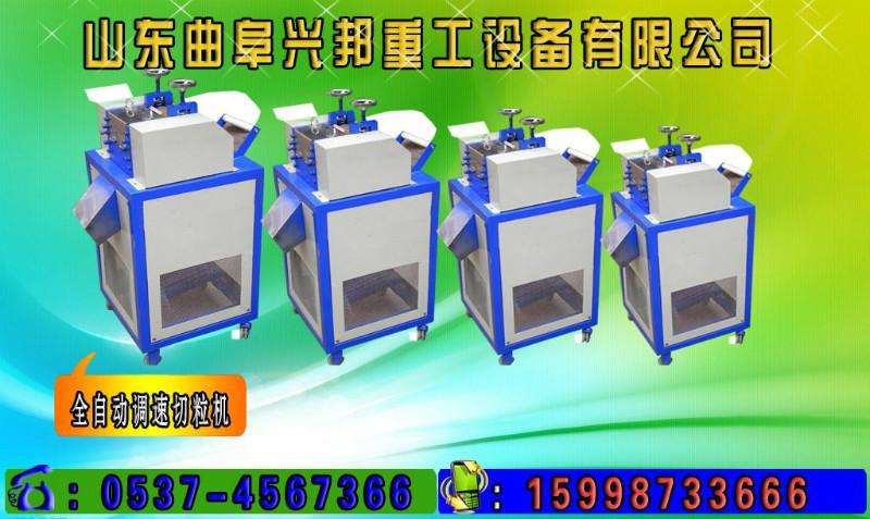 供應新一代*塑料制粒機