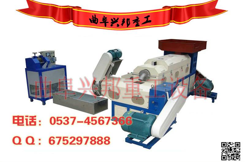興邦重工塑料顆粒機(jī)圖片