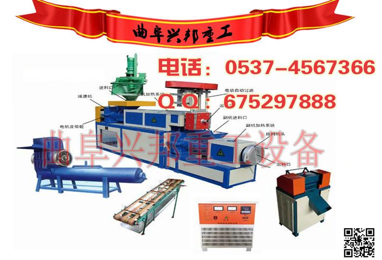 供應雙螺桿塑料顆粒機