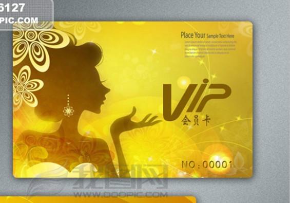 供應做會員卡多少錢一張？做積分會員卡價格？