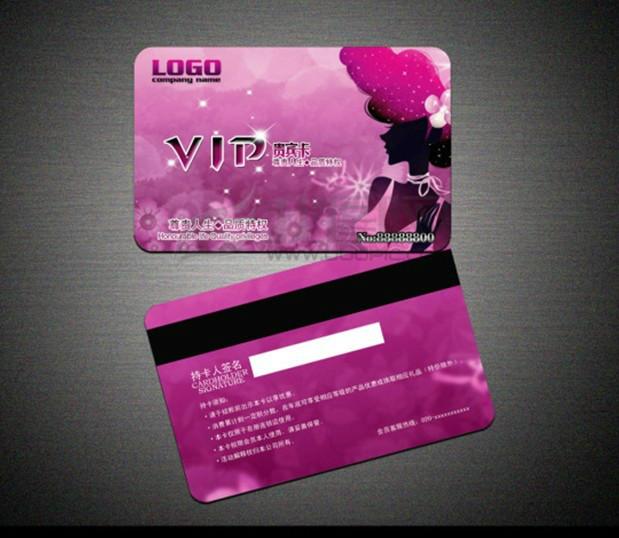 供應(yīng)做會員卡價格,制作會員卡價格,生產(chǎn)會員卡價格