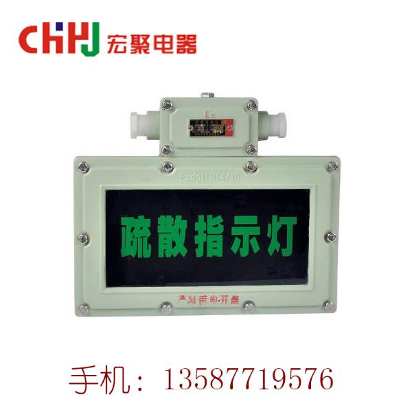 供應黑龍江防爆應急燈 黑龍江防爆應急燈價格 黑龍江防爆應急燈廠家直銷