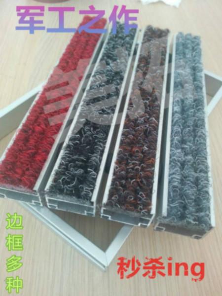 供應(yīng)寫字樓商廈出入口鋁合金防塵擦泥墊