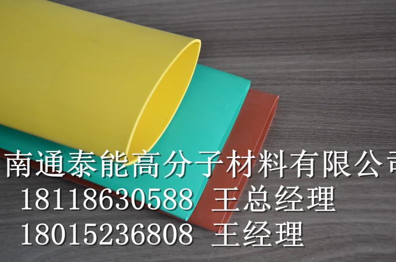 供應福州熱縮管*銷售商_亳州熱縮管生產(chǎn)商