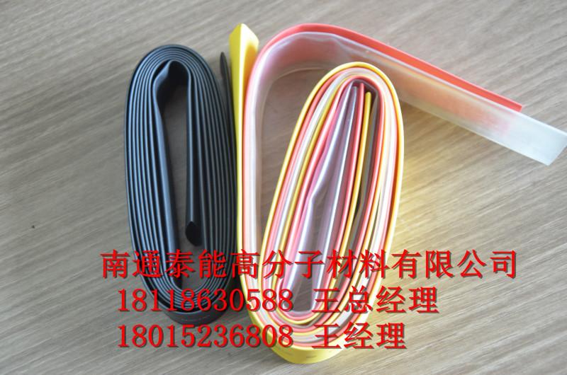 供應(yīng)電子熱縮套管江蘇