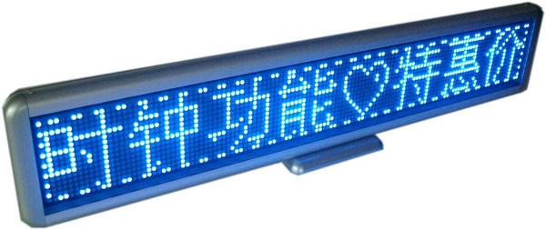 供應(yīng)火熱銷售F3.75單色LED顯示屏30476mm，適用車站等