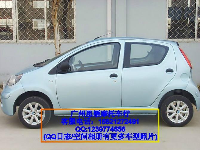 供应新奥宇机动观光车代步车四轮摩托车