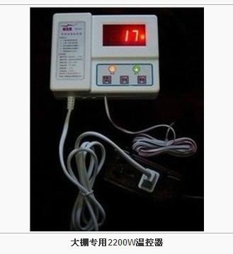 供應電地暖液晶智能溫控器16A溫控器