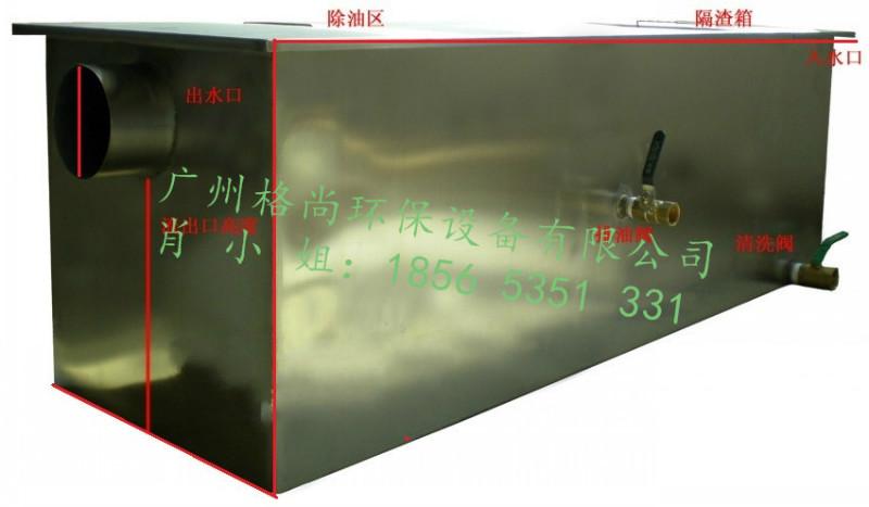 成都油水分離器報價圖片