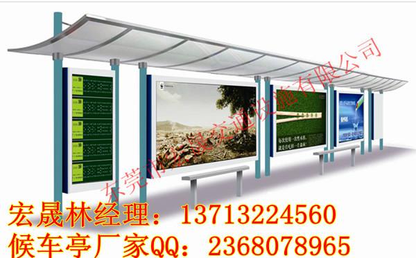 供應(yīng)梅州市候車亭生產(chǎn)梅江公交站牌