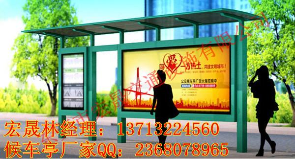 江門候車亭制作鶴山公交站牌制作圖片