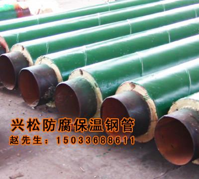 承德聚氨酯保溫鋼管圖片