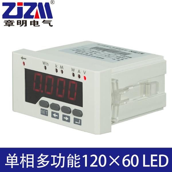 廠家生產(chǎn)7272 單相智能數(shù)顯功率因數(shù)表 智能功率因數(shù)測量儀表