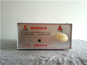 供應(yīng)120KV干式靜電發(fā)生器