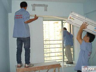 鎮(zhèn)海莊市空調(diào)加液鎮(zhèn)海莊市空調(diào)維修圖片/鎮(zhèn)海莊市空調(diào)加液鎮(zhèn)海莊市空調(diào)維修樣板圖 (2)