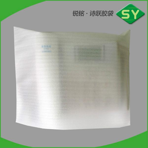 供應(yīng)通訊設(shè)備包裝 PE珍珠棉袋 珍珠棉片 可定做尺寸
