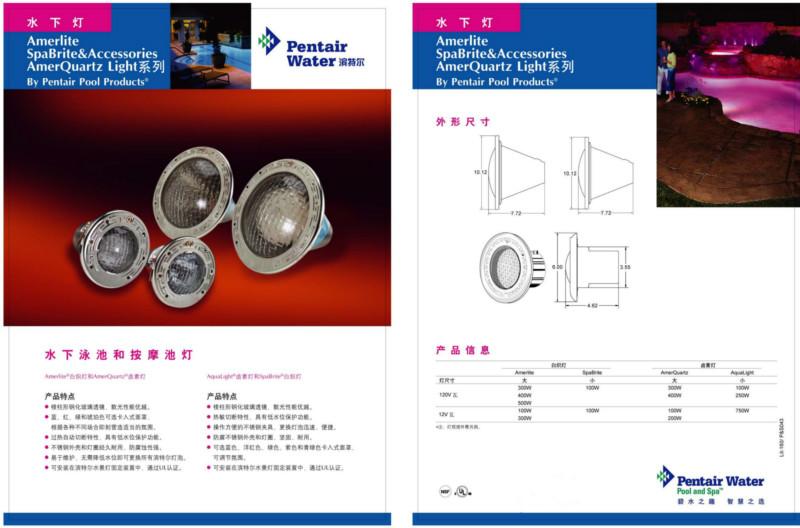 供應pentair濱特爾水下燈