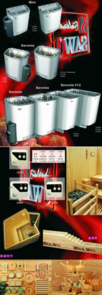 供應(yīng)SAWO桑拿爐