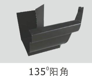 供應(yīng)別墅落水