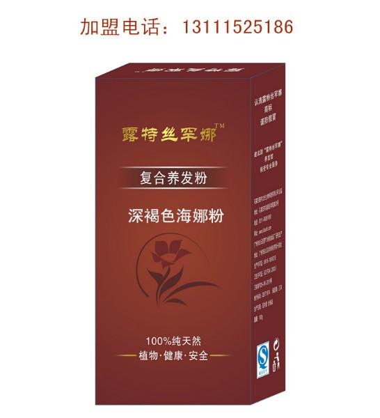 供应海娜粉甘孜州，海娜粉甘孜藏族州品牌推荐，海娜粉甘孜自治州厂家招商图片