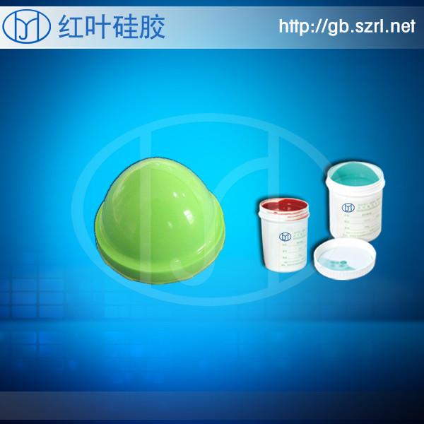 供應(yīng)移印硅膠