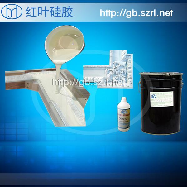 供應(yīng)歐式構(gòu)件模具硅膠