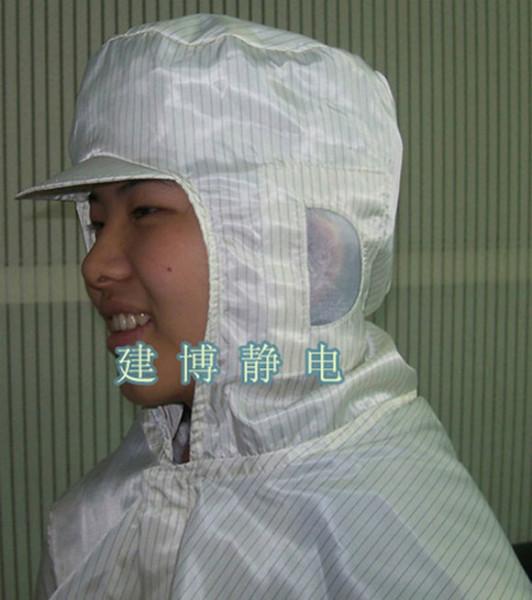 供應(yīng)防靜電帽子/潔凈帽防靜電披肩帽