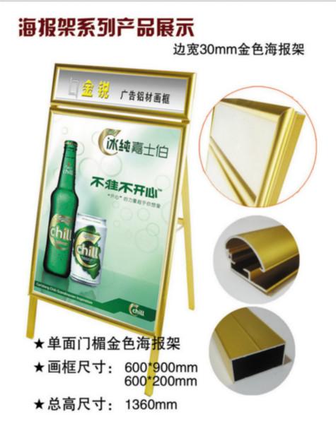 供應(yīng)畫框批發(fā)A3尺寸  鋁合金畫框A4 鋁合金畫框訂做