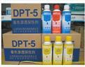 DPT-5着色渗透探伤剂图片