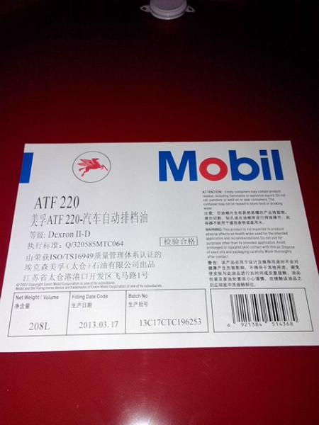 供應(yīng)潤滑油*_潤滑油價格_潤滑油專賣店_優(yōu)質(zhì)潤滑油 潤滑油*