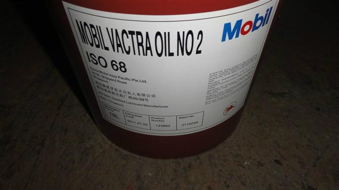 供應(yīng)遼寧美孚高溫脂_廠家直銷