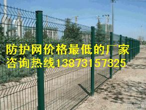 供应怀化到通道高速公路防护网安装方法，长浏高速波形护栏是捷超做的？图片