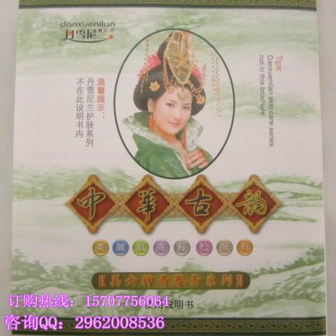 丹雪尼蘭圖片/丹雪尼蘭樣板圖 (3)