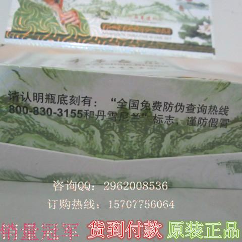 全效緊致眼霜圖片/全效緊致眼霜樣板圖 (3)