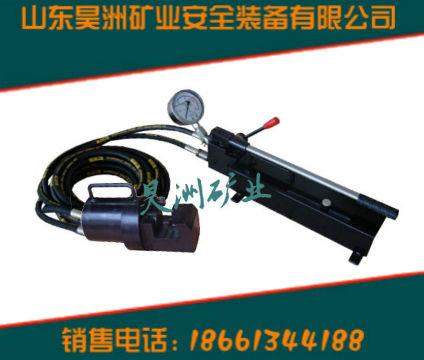 供应MGQ-260型锚杆切断器  泰安优质供应商