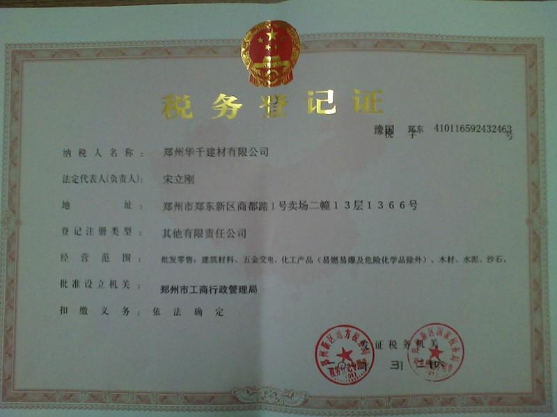 供應(yīng)高強(qiáng)無(wú)收縮灌漿料*最好