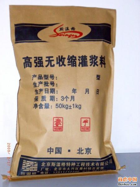 河南各地高質量高強無收縮灌漿料圖片