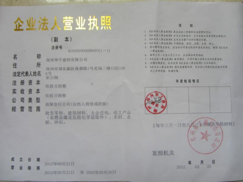 供應(yīng)高強(qiáng)無(wú)收縮灌漿料*最好