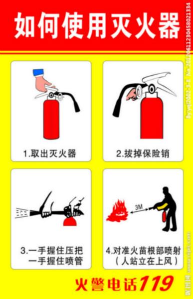 供應(yīng)杭州消防器材商店供應(yīng)杭州市消防器材商店