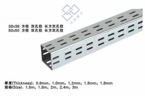 长方双孔柱供应长方双孔柱，008 电镀AA柱，出口标准，接受定制生产，广州货架