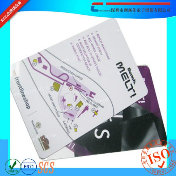 供應(yīng)復(fù)旦F08會(huì)員卡智能卡會(huì)員一卡通F08標(biāo)簽