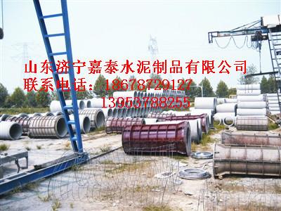 供應(yīng)水泥管廠家供應(yīng)，濟(jì)寧水泥管廠家供應(yīng)批發(fā)，濟(jì)寧水泥管廠家供應(yīng)報(bào)價(jià)