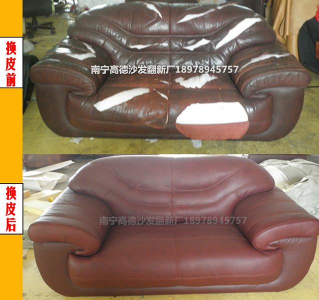 供應(yīng)南寧沙發(fā)翻新廠酒店沙發(fā)翻新