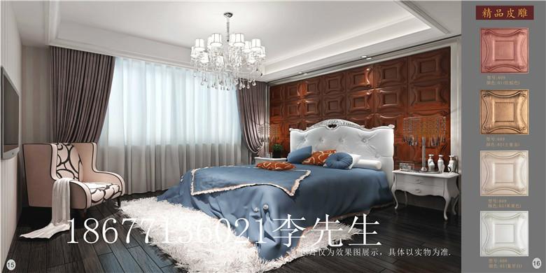 供應(yīng)柳州優(yōu)質(zhì)皮雕背景墻報(bào)價(jià)、柳州定做皮雕背景墻、柳州皮雕背景墻廠