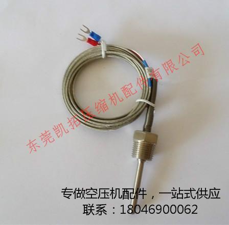 復(fù)盛新款溫度傳感器圖片