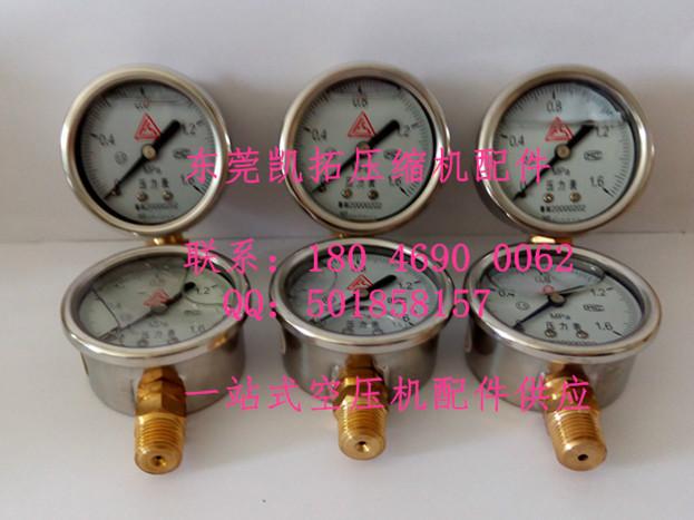 供應復盛立式壓力表 0-1.6MPA 東莞配件生產批發(fā)